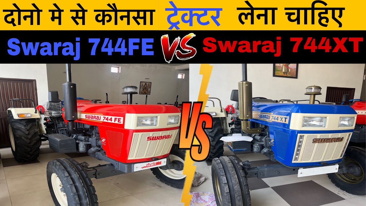 Swaraj 744 fe vs Swaraj 744 xt new model || दोनो मे से कोनसा है आप के लिए बहतर ॥ 744fe or 744xt