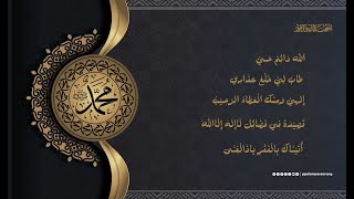 SHOLAWAT FULL ALBUM MEDLEY SYIRIA | HADROH MA'HAD AL ANWAR