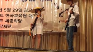 Janna plays guitar on the "K-Pop" competition