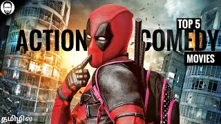 Top 5 Action + Comedy Hollywood Movies in Tamil dubbed | Part - 1 | PLAYTAMILDUB