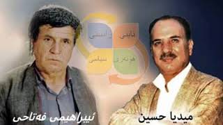 Download Media Husen W Ibrahimi Fatahi Synaw Mar Mar Video MP3 Media Husen W Ibrahimi Fatahi Synaw Mar Mar
