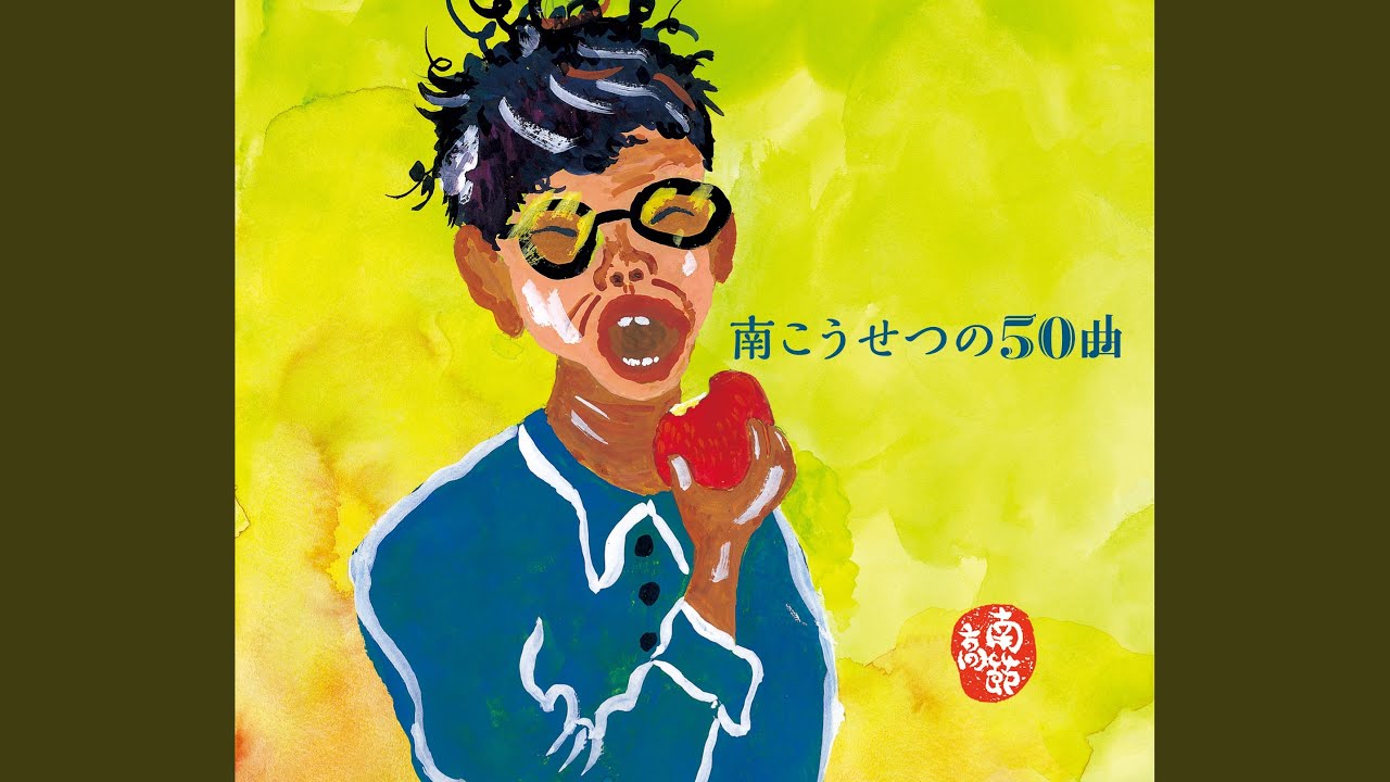 おもかげ色の空 - YouTube