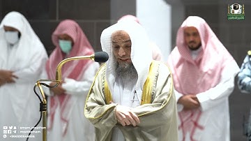تلاوة فضيلة الشيخ د. فيصل غزاوي من صلاة العشاء 29 شوال 1443هـ.