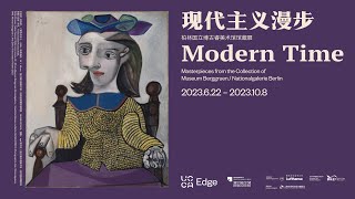 Modern Time Masterpieces From The Collection Of Museum Berggruen Nationalgalerie Berlin