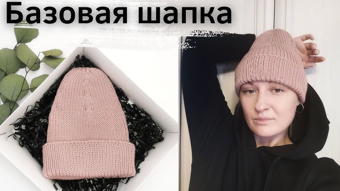 Вязание с marivoka_knit, МК, шапка