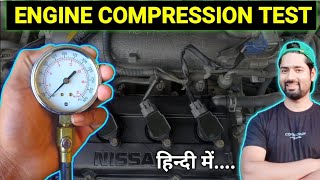 How To Do Engine Compression Test | Compression Test | Complete Engineering  Make Sure Your Compression Test Is Done Right
