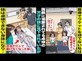 漫画 卓球の天才と言われ両親に将来を期待されて溺愛されている妹は指が麻痺で動かずラケットを持てない私を見下していた しかしある日 妹は全身ヤケドを負って卓球ができない身体になり 漫画 卓球の天才と言われ両親に将来を期待されて溺愛されている妹は指が麻痺で動かずラケットを持てない私を見下していた しかしある日 妹は全身ヤケドを負って卓球ができない身体になり