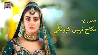 Dulhan Ka Nikah Se Inkar | Radd | Hiba Bukhari | ARY Digital