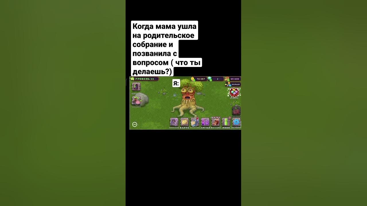 Я щу варю варю мемы подпишитесь на канал и поставьте лайк - YouTube