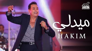 Hakim - Medley (Live) 2021 - 2021 (لايف) حكيم - ميدلى