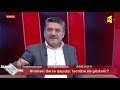 Şəmil Sadıq: " Distant təhsil uşaqların yaşamalı olduğu həyat tərzini əlindən aldı "