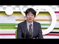 川口オートレース中継 2024年12月31日 ラ・ピスタ新橋presents スーパースターフェスタ2024~SG第39回スーパースター王座決定戦~~スーパースターシリーズ戦 平尾昌晃杯~ 最終日
