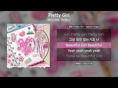 RESCENE (리센느) - Pretty Girl(프리티걸) [가사 | Lyrics]