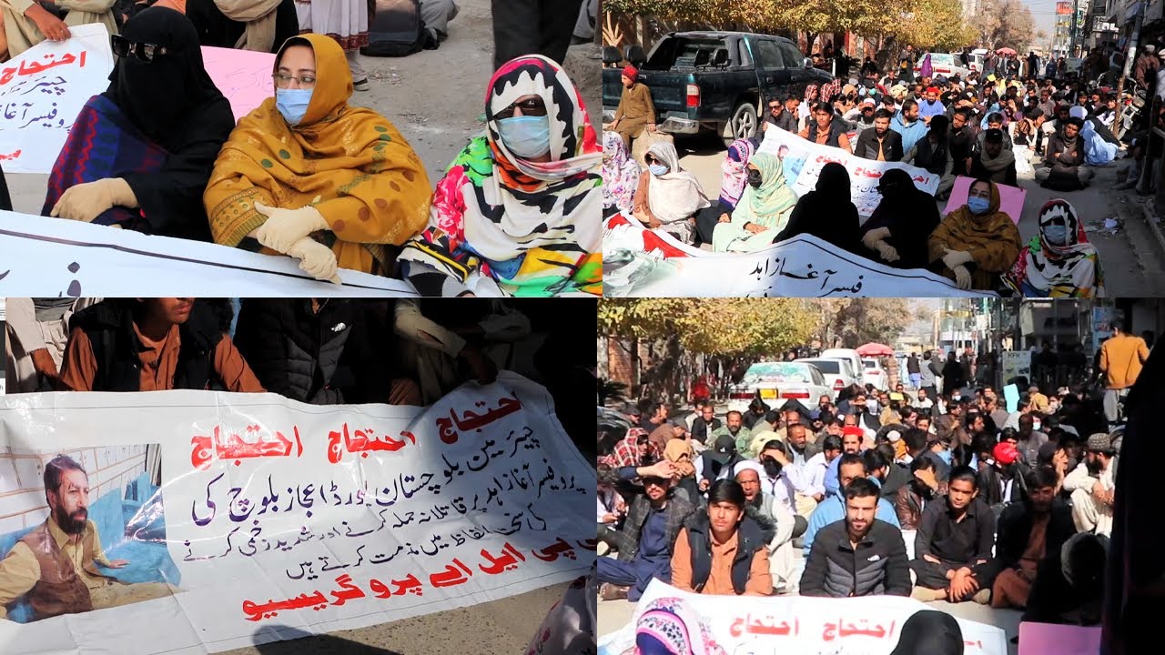Quetta | Professors and lecturers Protest against Chairman Balochistan ...