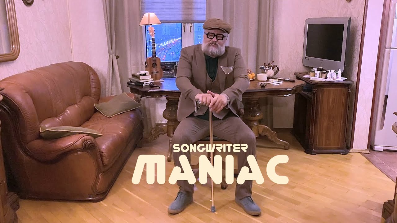 Maniac - Chi non avesse veduto foco - YouTube