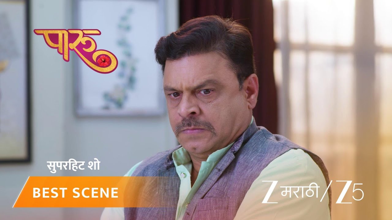 PAARU | EP - 642 | Best Scene 2 | Jan 15 2026 | Zee MARATHI