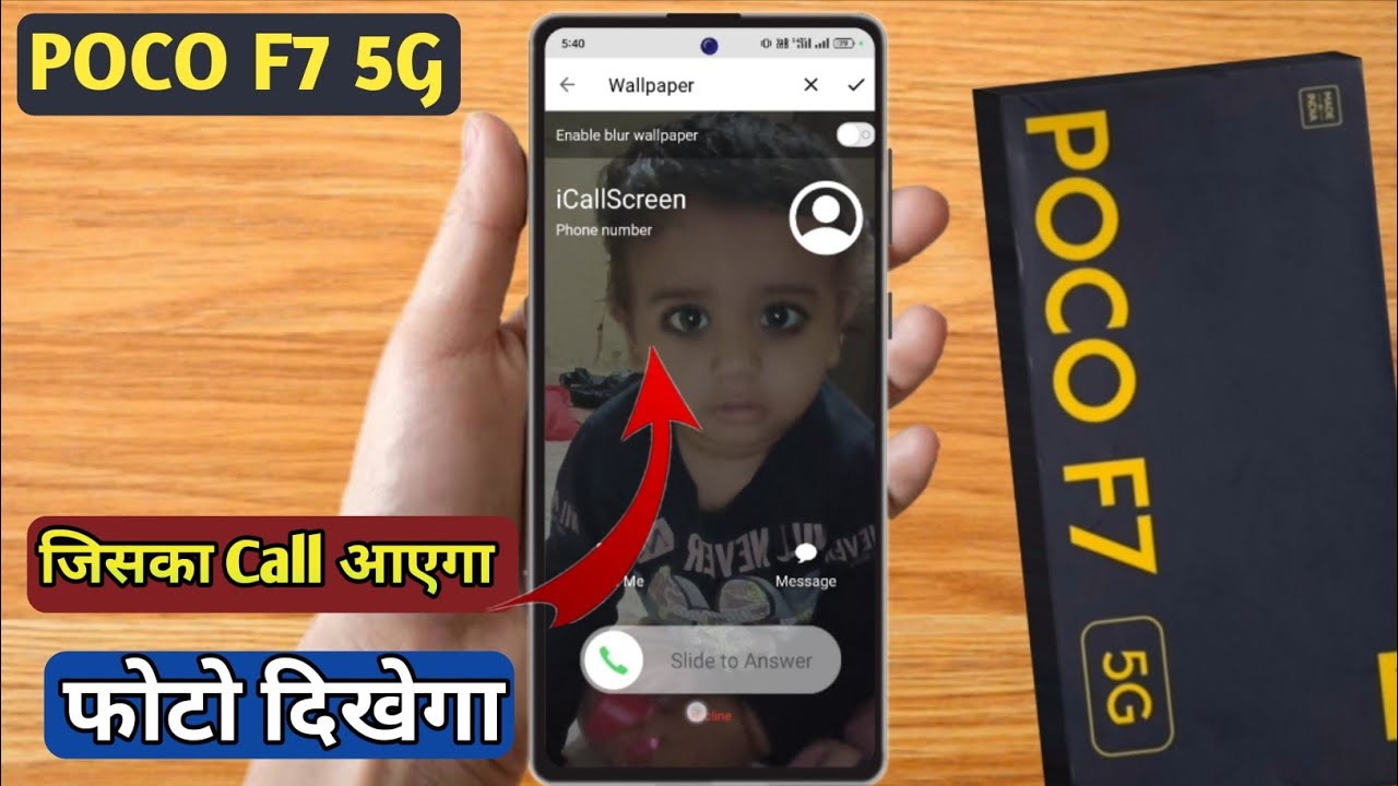 How To poco f7 5g Caller Theme Dialler Change || Call Screen Per Apna Photo Kaise