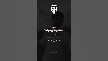 جو بر بحر تصميم فيديوهات شاشة سوداء Music Fyp Foryou 