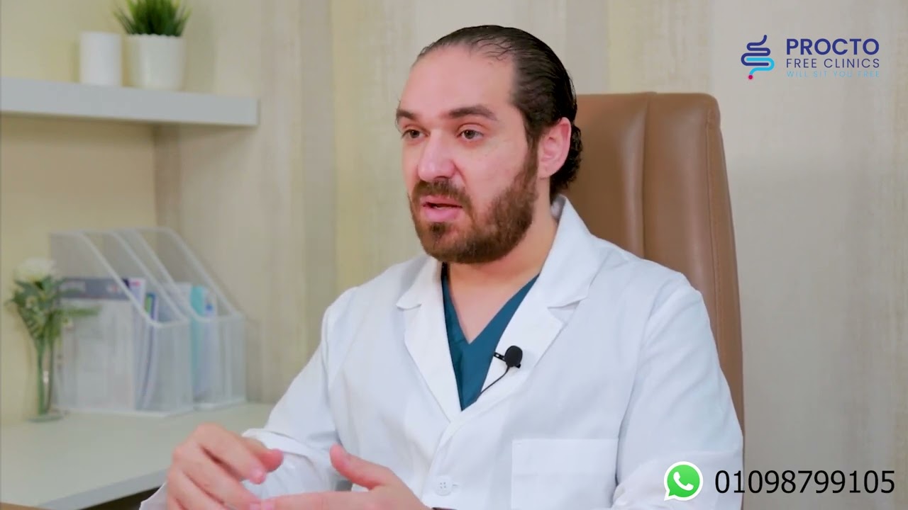 الخراج والناسور العصعصي