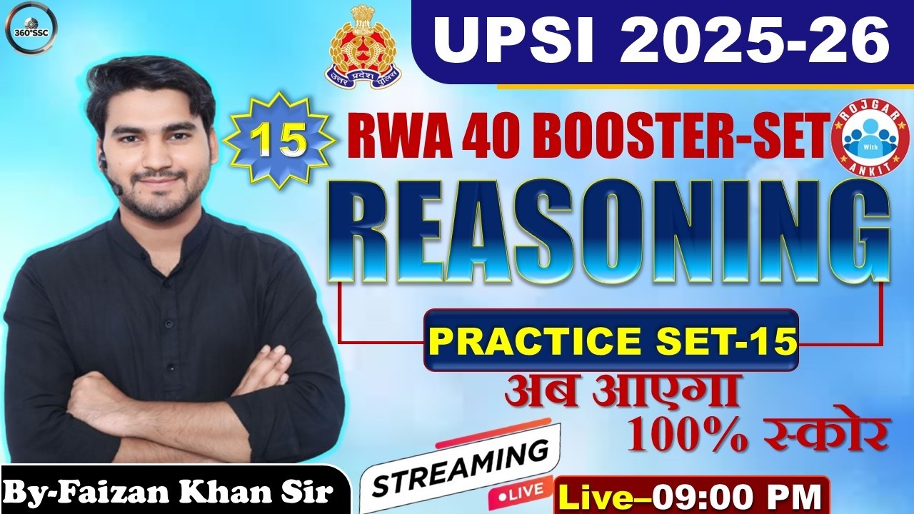 RWA UPSI BOOSTER PRACTICE SET -15 FULL SOLUTION BY FAIZAN KHAN SIR