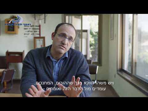 הרב  אילעאי עופרן