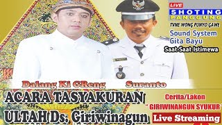 #LiveStreaming Ki Dalang GRENG - Giriwinangun Bersyukur