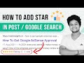How to add star ratings in wordpress posts  google search  kk star rating plugin  hindi