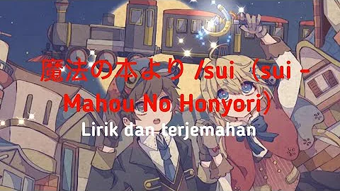 魔法の本より Sui Sui Mahou No Honyori 魔法の本より Sui Sui Mahou No Honyori