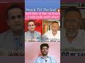 बाबरी ब्रिगेड बिक गई ||#debate #trending #youtubeshorts #debateshow #public #shorts#news#westbengal
