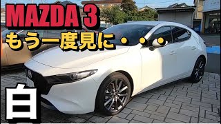 MAZDA3スノーフレイクホワイトパールマイカ mqdefault.jpg