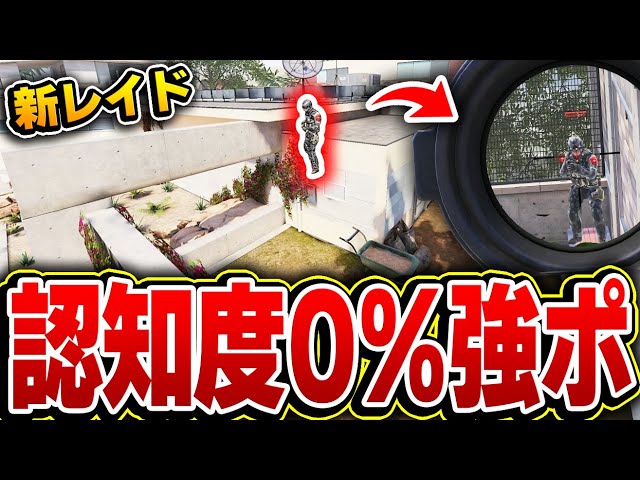 新たに改修されたRAIDの『認知度0%の強ポジ＆豆知識』があまりに