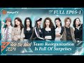 [FULL(ENG.Ver)] EP5-1:Team Reorganization Is Full Of Surprises | 乘风2024 Ride The Wind 2024 | MangoTV