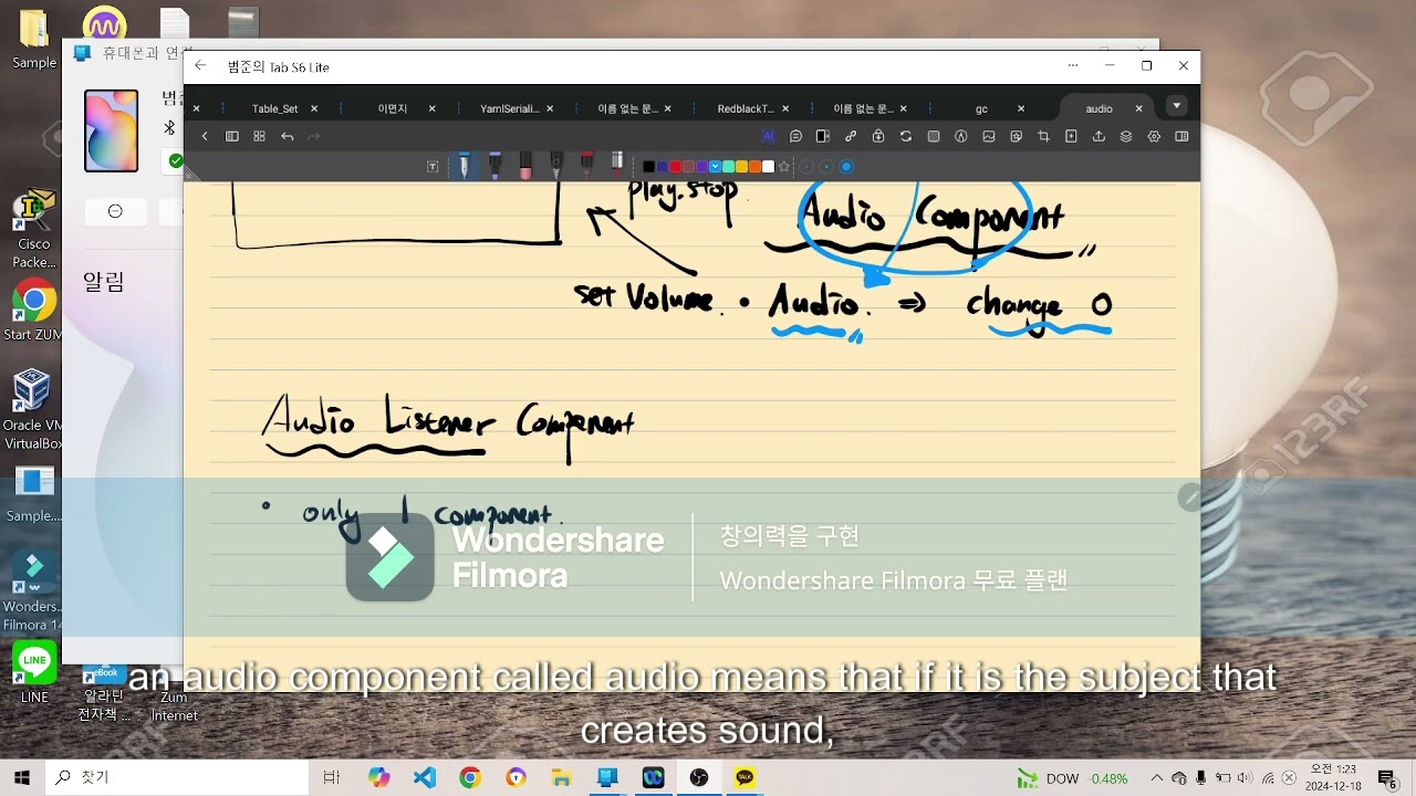 Audio System : miniaudio library (English)