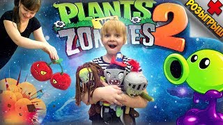 Растения против Зомби 2 🔥 ИГРУШКИ ЗОМБИ + РОЗЫГРЫШ 🔥 Plants Vs Zombies 2 Растения против Зомби 2 🔥 ИГРУШКИ ЗОМБИ + РОЗЫГРЫШ 🔥 Plants Vs Zombies 2