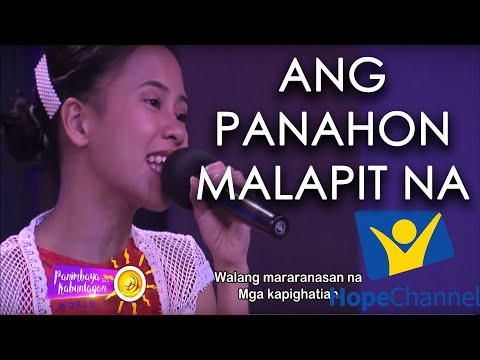 Video: Malapit Na Ang BIM