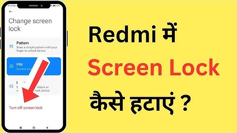 Redmi Me Screen Lock Kaise Hataye | How To Remove Screen Lock In Redmi
