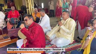 Bhagwat Mahapuran Saptaha Yagna - Session 6