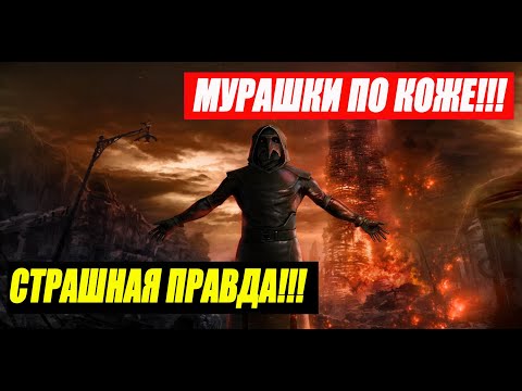 АНТИ.ХРИСТ УЖЕ НА НА ЗЕМЛЕ! БИБЛЕЙСКОЕ ПРО.Р0ЧЕТСВО СБЫВАЕТСЯ! 17.09.2021 ДОКУМЕНТАЛЬНЫЙ ФИЛЬМ HD