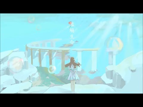 『濫觴生命/Orangestar』歌ってみた【ねこまり】