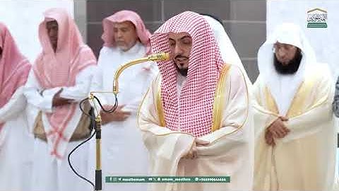 صلاة الفجر 15 محرم 1447 من المسجد الحرام للشيخ الوليد بن خالد الشمسان خواتيم سورة الأنبياء