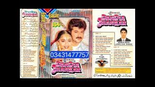 Dandia Jhankar Vol 154 (( Eagle Super Digital Jhankar ))