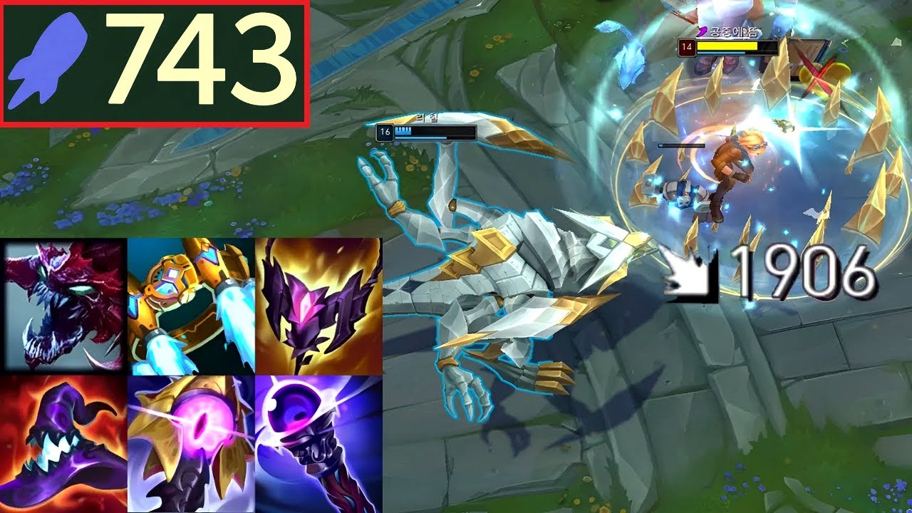 고정뎀 1906☠️  문도도 녹이는 괴물 초가스