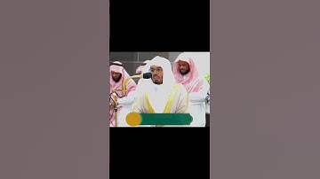 #قران_quran #راحة_نفسية #الشيخ_ياسر_الدوسري #سورة_قريش