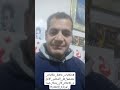  #حكايات_حافظ_حكايات_بنعيشها_هل_المجلس_الأعلى_للإعلام_كان_بديلا_جيدا_ لوزارة_الإعلام؟!