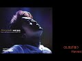 風が違う/細坪基佳(永井龍雲&三浦和人)