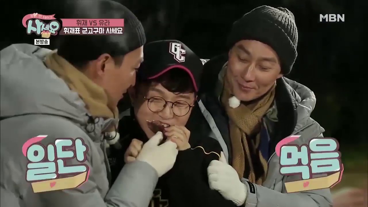 이휘재의 넘치는 후배사랑(?) 