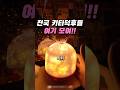 전국 키티덕후들 여기 모여!!