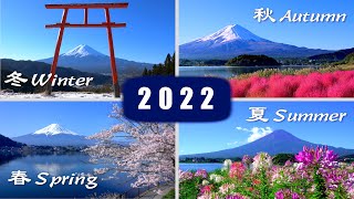 2022 [Highlights] Mt. Fuji Scenery of the Four Seasons / Fuji Five Lakes area, Japan