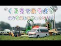 くるまであそぼう -のりものシルエットクイズ3-【子供・赤ちゃん・喜ぶ・楽しく学ぶ・のりもの・消防車・パトカー・救急車・バス・ホイールローダー・ふみきりカンカン・はたらくくるま・3DCG・アニメ】