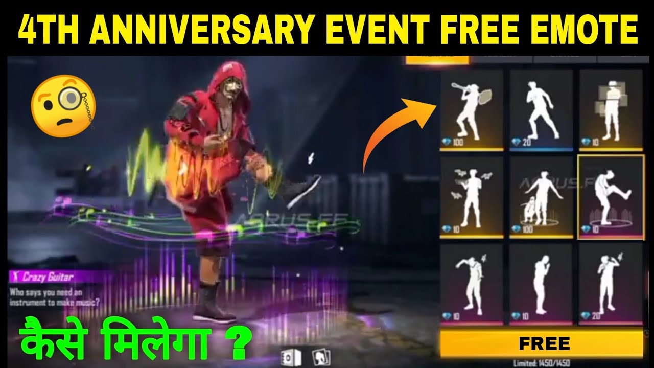 4TH ANNIVERSARY EVENT FREE EMOTE || 4TH ANNIVERSARY EVENT FULL DETAILS || NEW EMOTE || FREE EMOTE